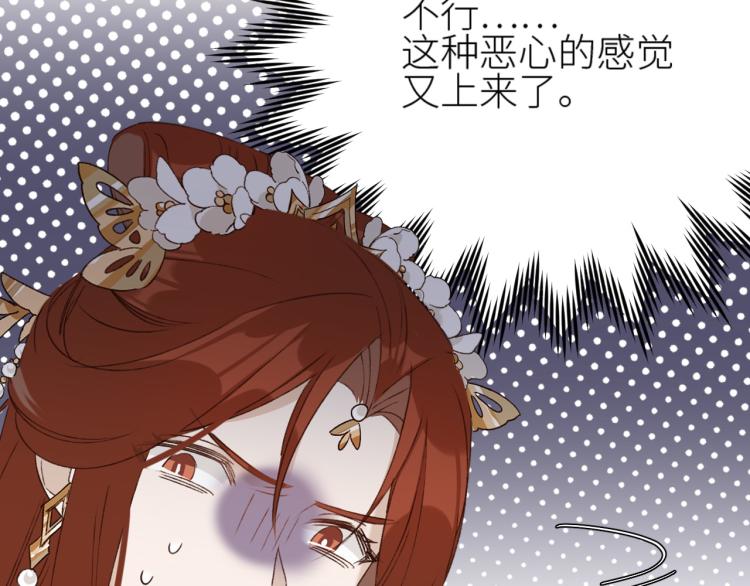 第47话：谁说我不行？22
