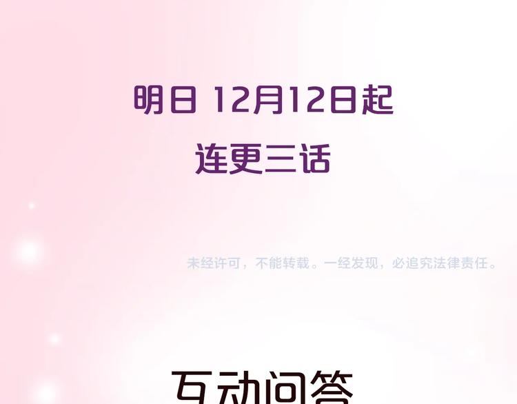 序章 这个皇后不一样！41