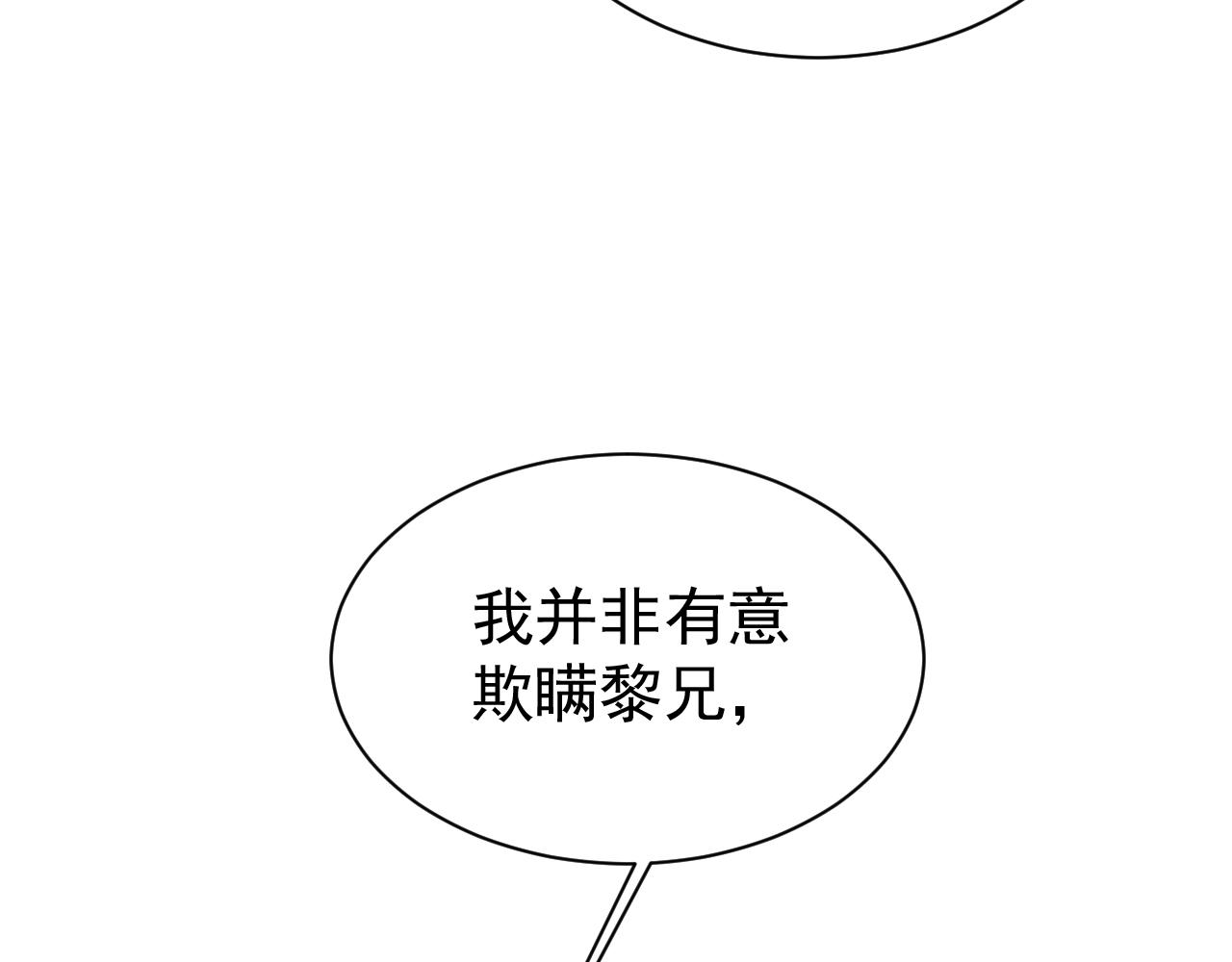 第66话：独处？！15