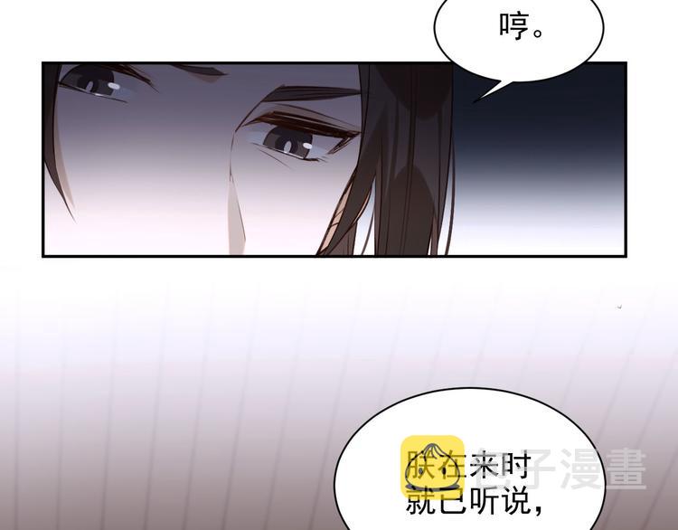第7话 月饼有毒～7