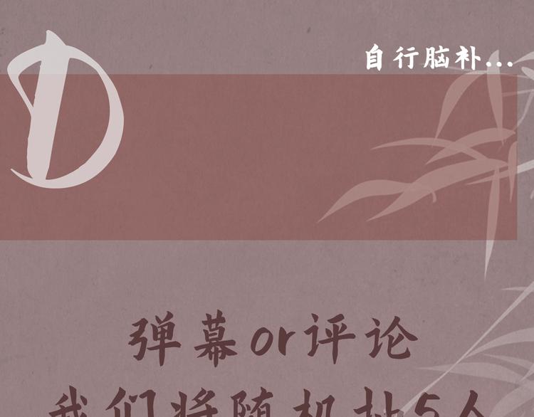 第1话 大婚104