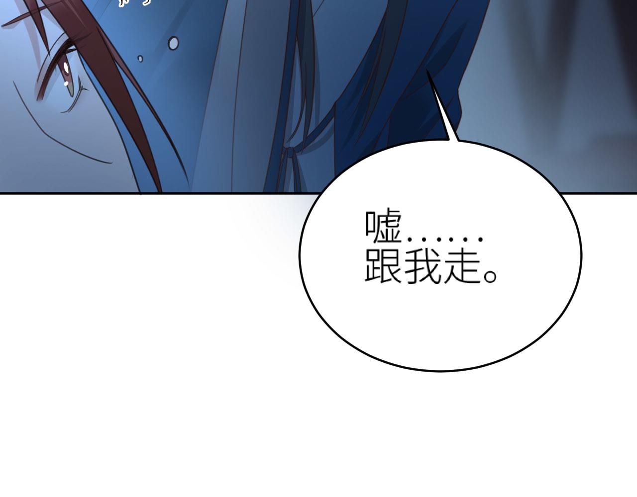 第78话：意外之人91