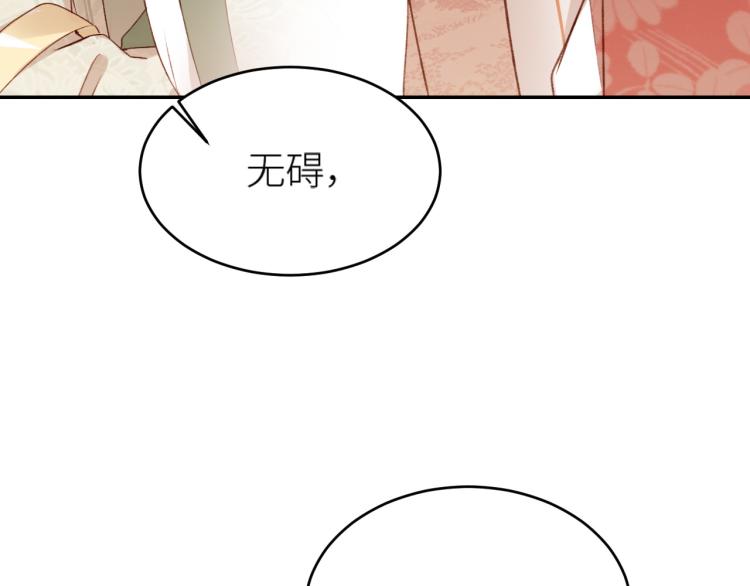 第47话：谁说我不行？66