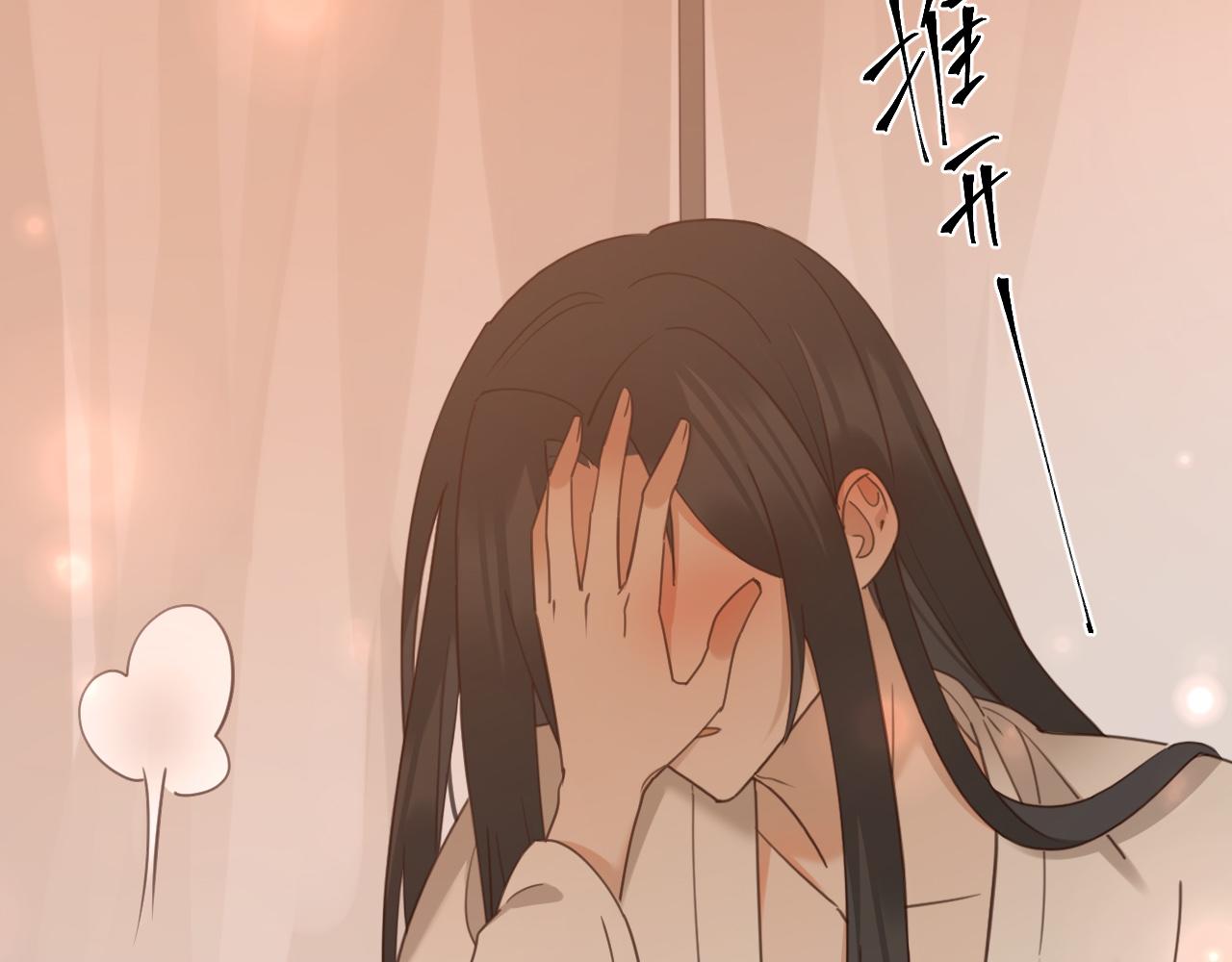 第83话：你可不能过河拆桥？！23