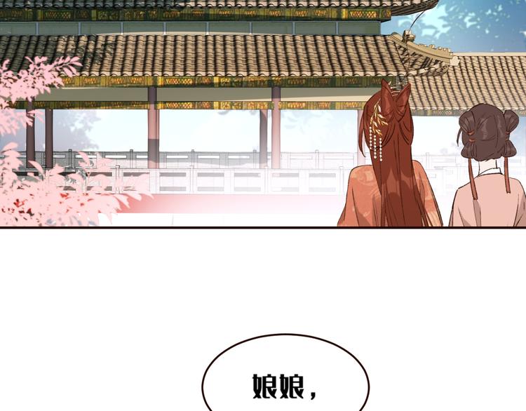 第35话：心有所属66