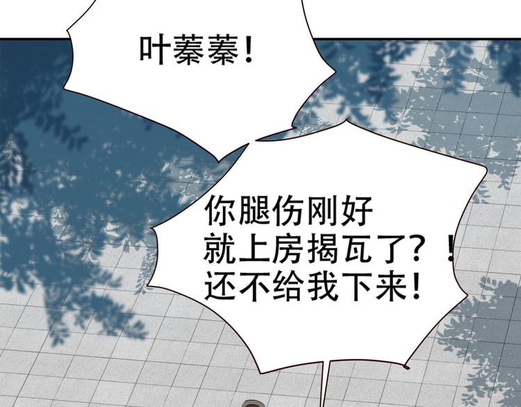 第31话：皇后上房揭瓦50