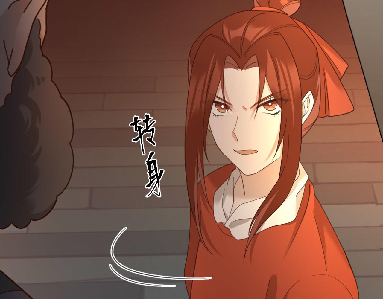 第81话：危险！身处险境！？37