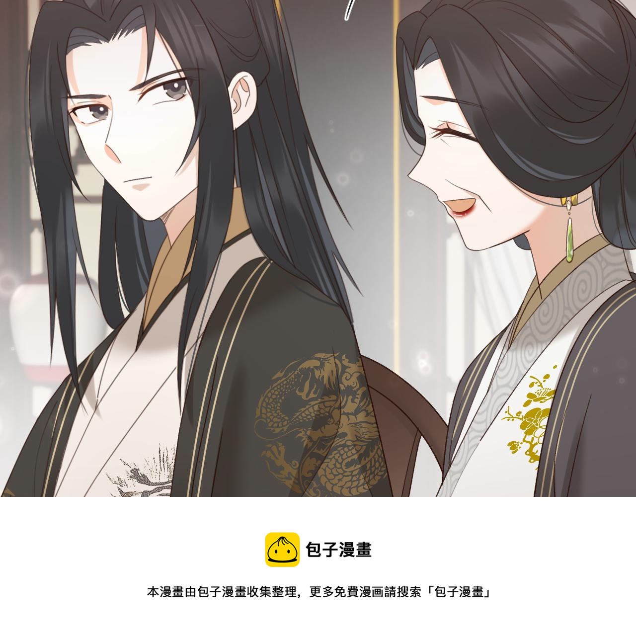 第100话：香如？！98