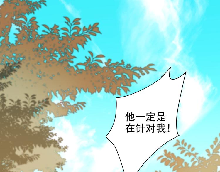 第14话 皇后的无奈4