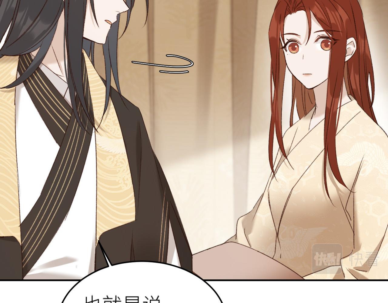 第57话：皇后中毒75