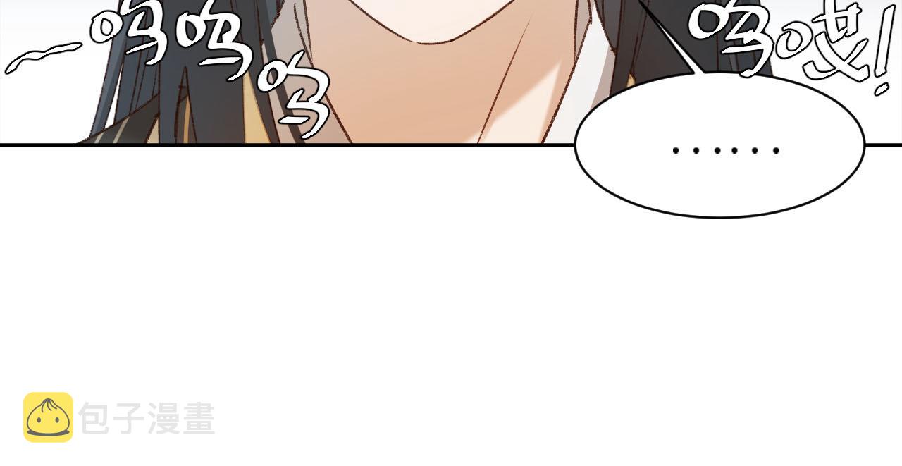 第60话：皇后你别闹！79