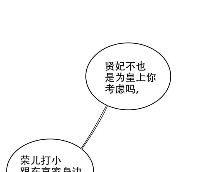 第21话 共枕12