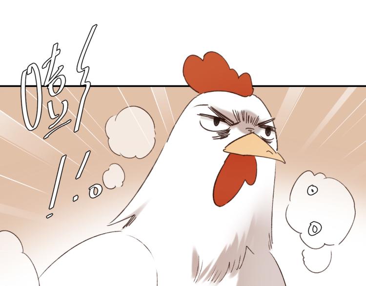 第47话：谁说我不行？16