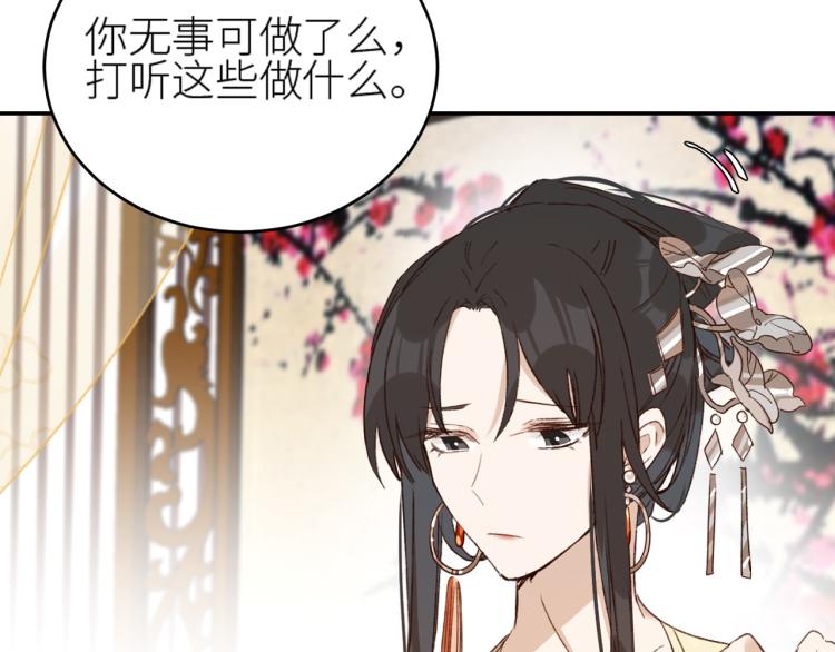 第40话：我要得到你54