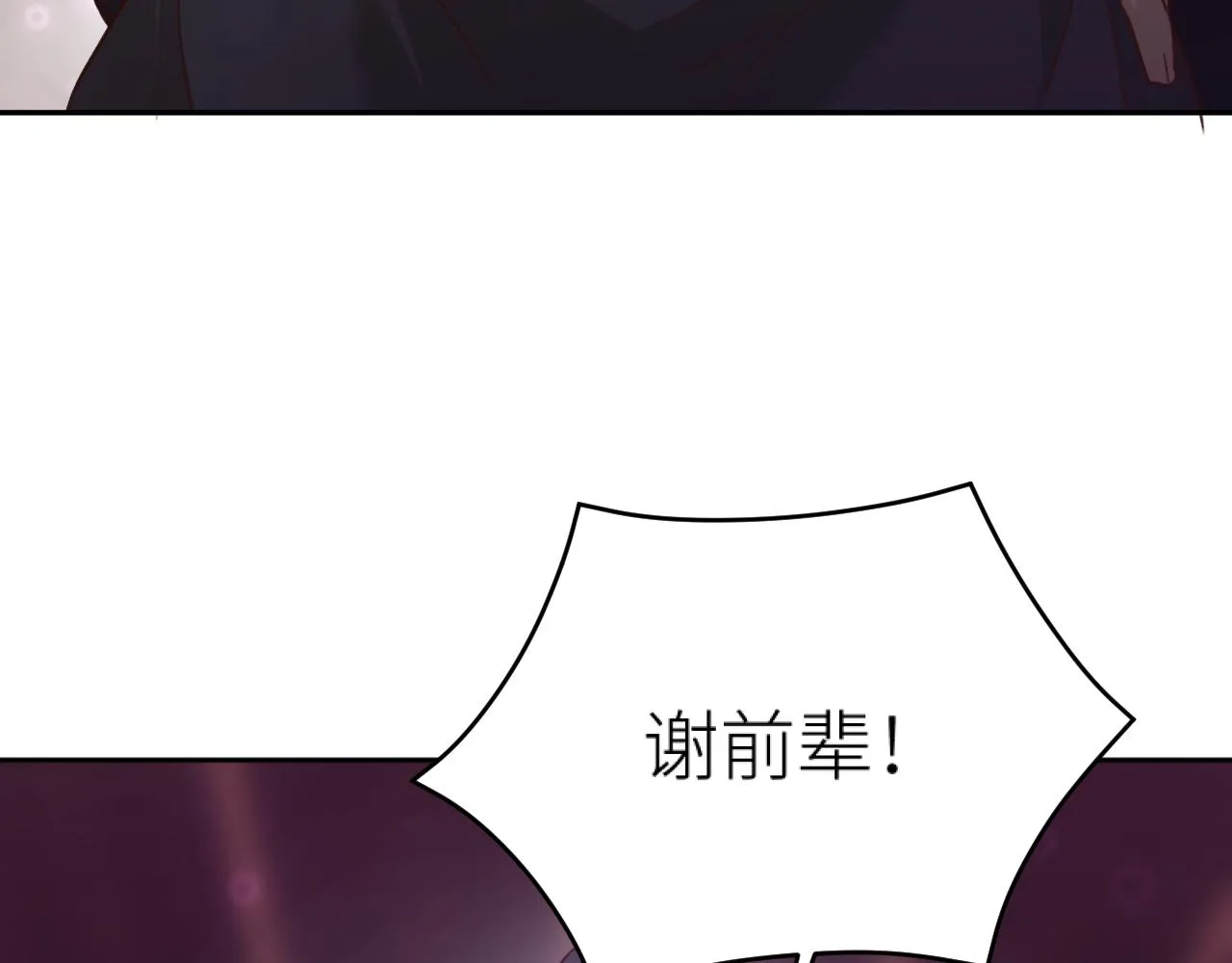 第115话：解蛊 完结篇（上）83