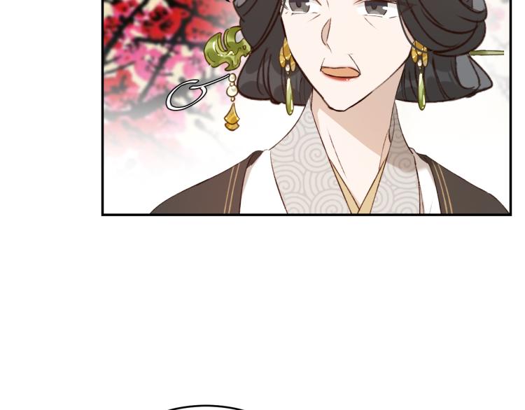 第41话：皇后的荷包10