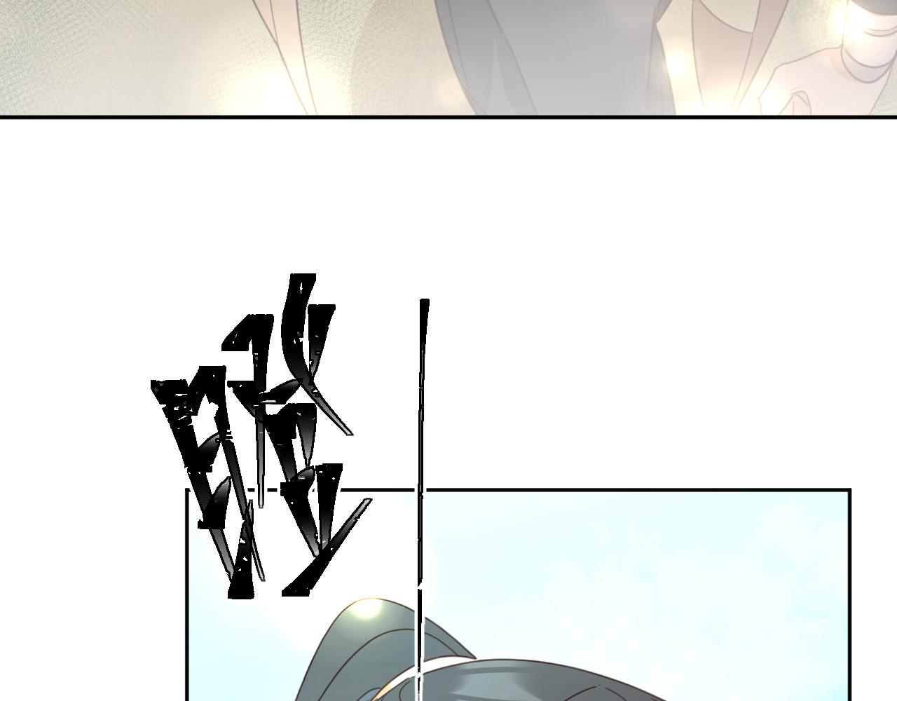 第84话：“他”是否是内奸？！82