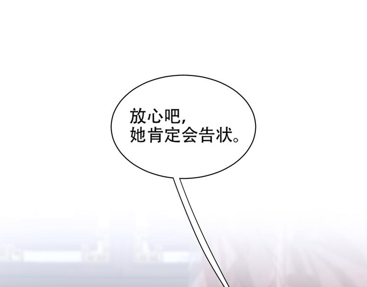 第15话 整肃后宫95