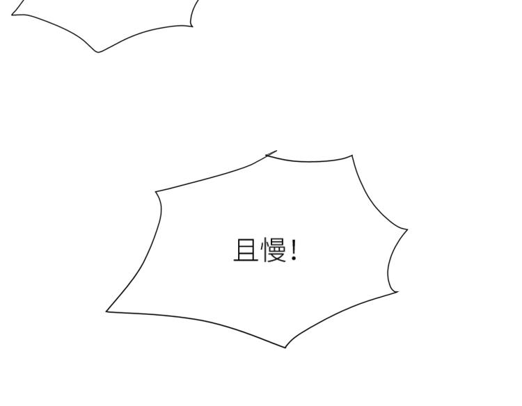 第48话：刺杀53