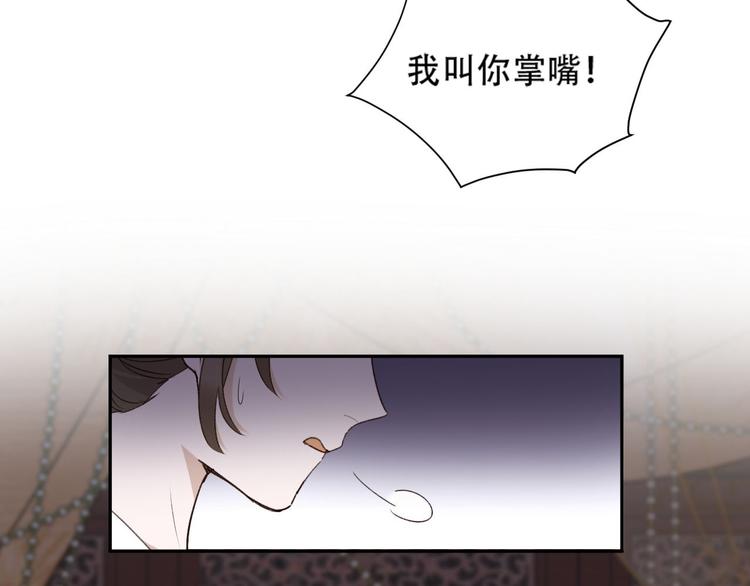 第13话 被找麻烦47