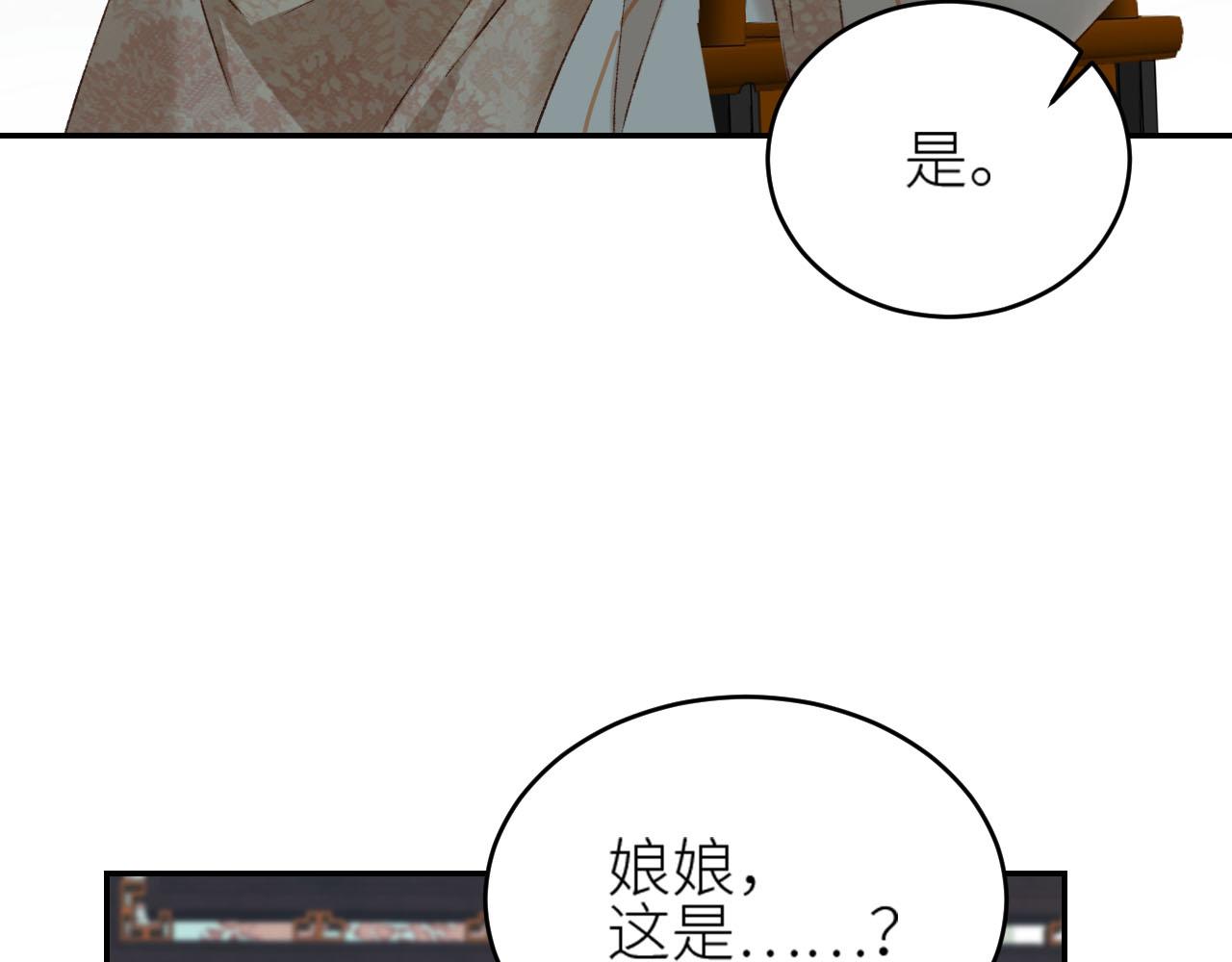 第49话：寻找证据33