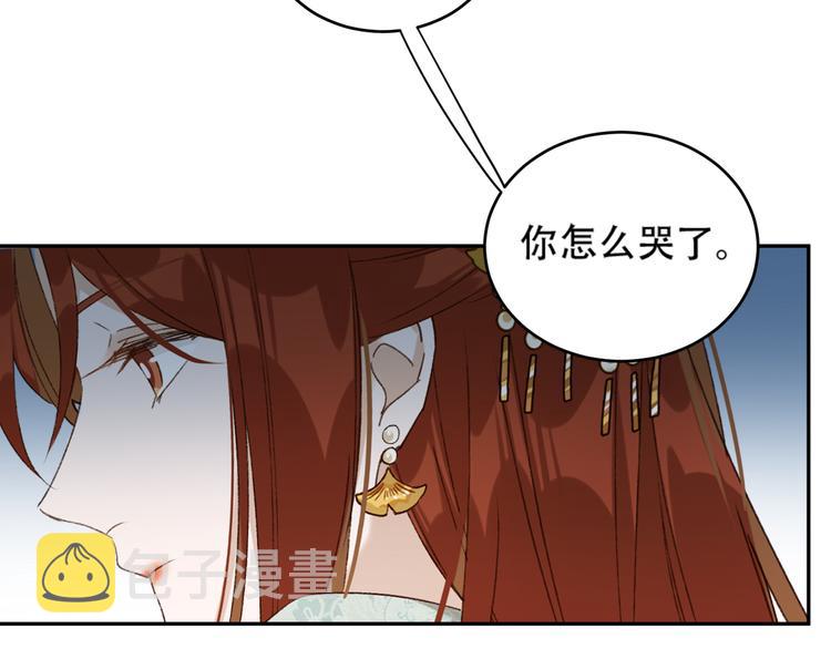 第27话 皇后哭泣？45