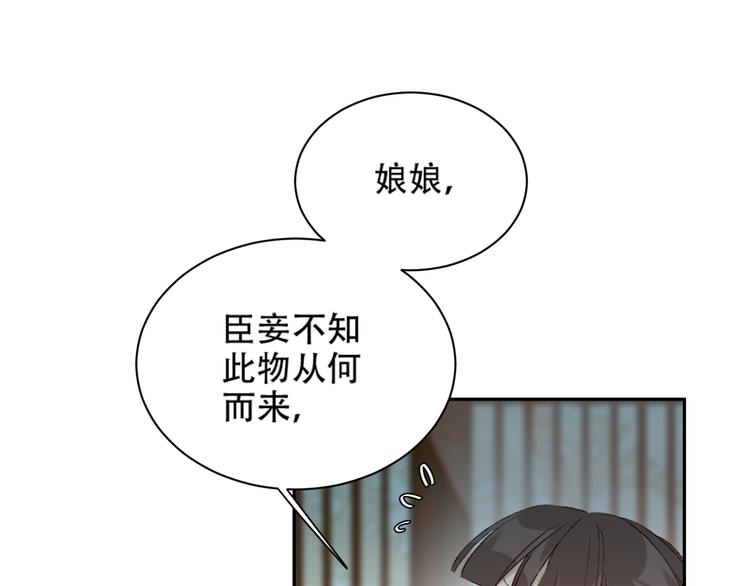 第23话 审判孙贵人9