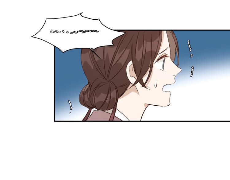 第22话 孙贵人偷人？51