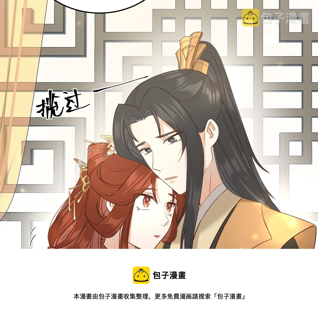 教女无方49