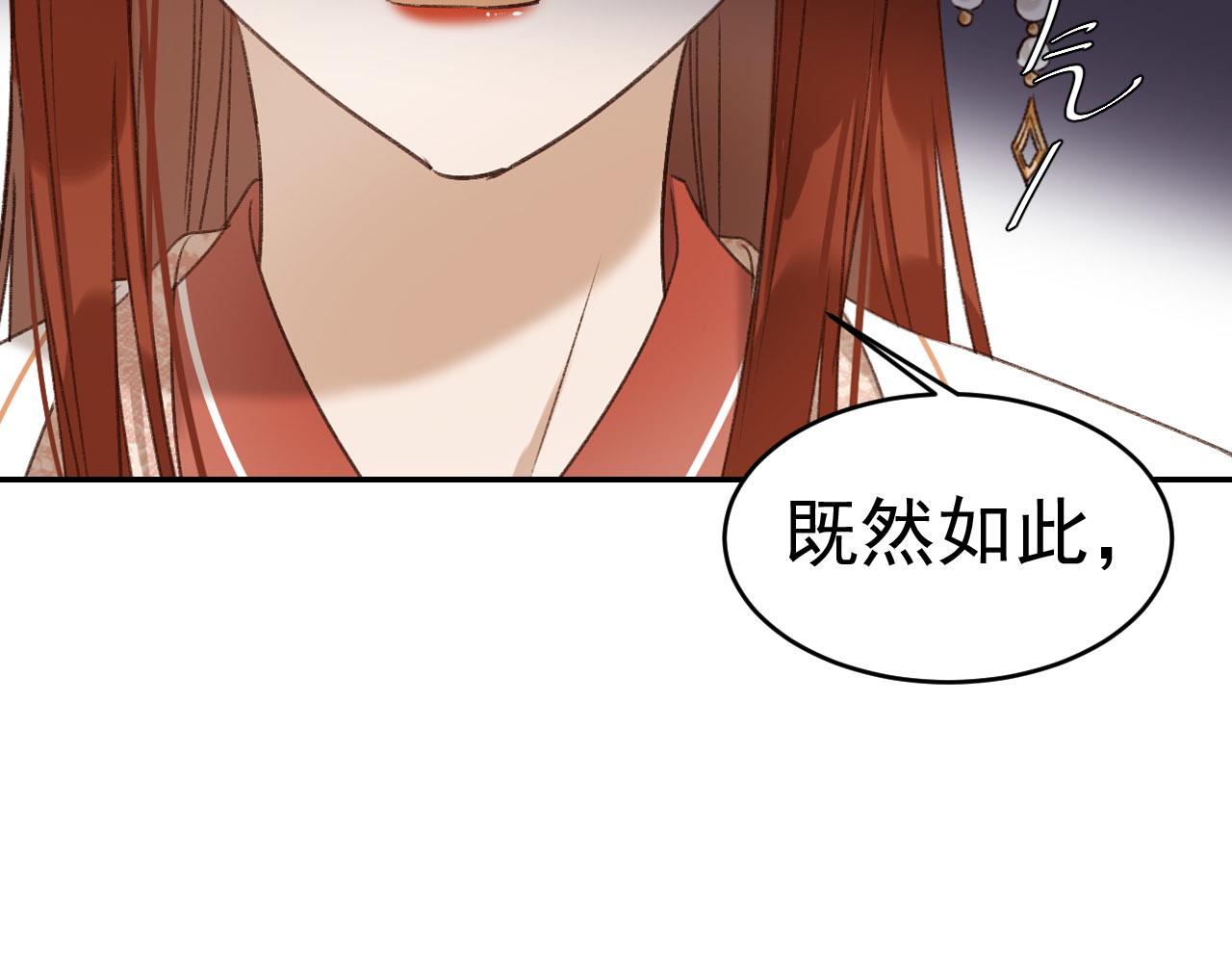第50话：吵架（第一季完结）56