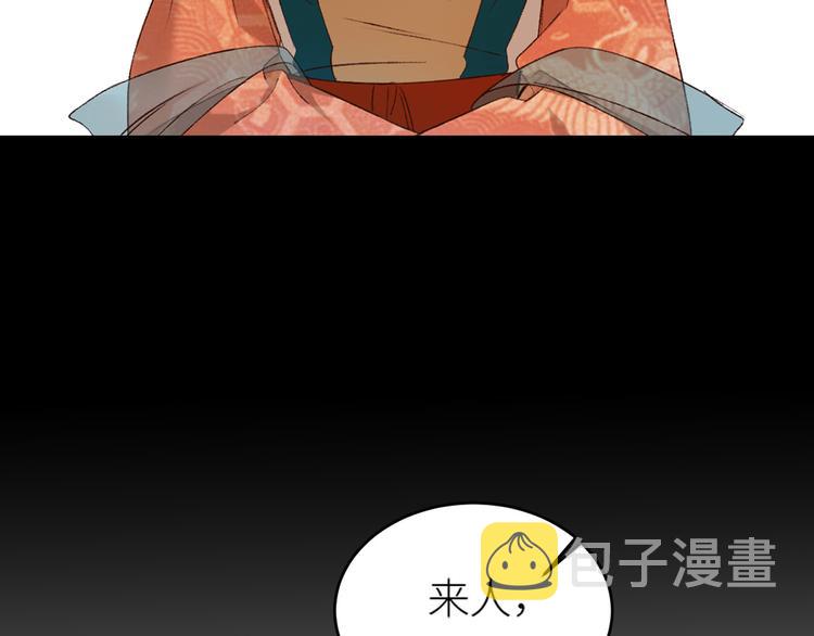 第37话：皇上大吃飞醋71