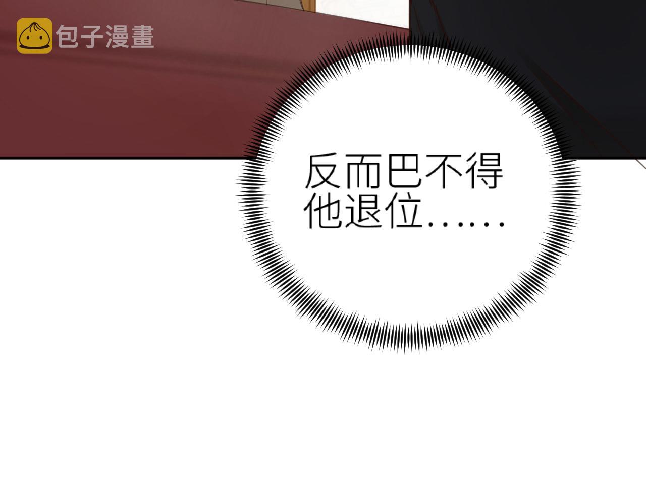 第78话：意外之人22