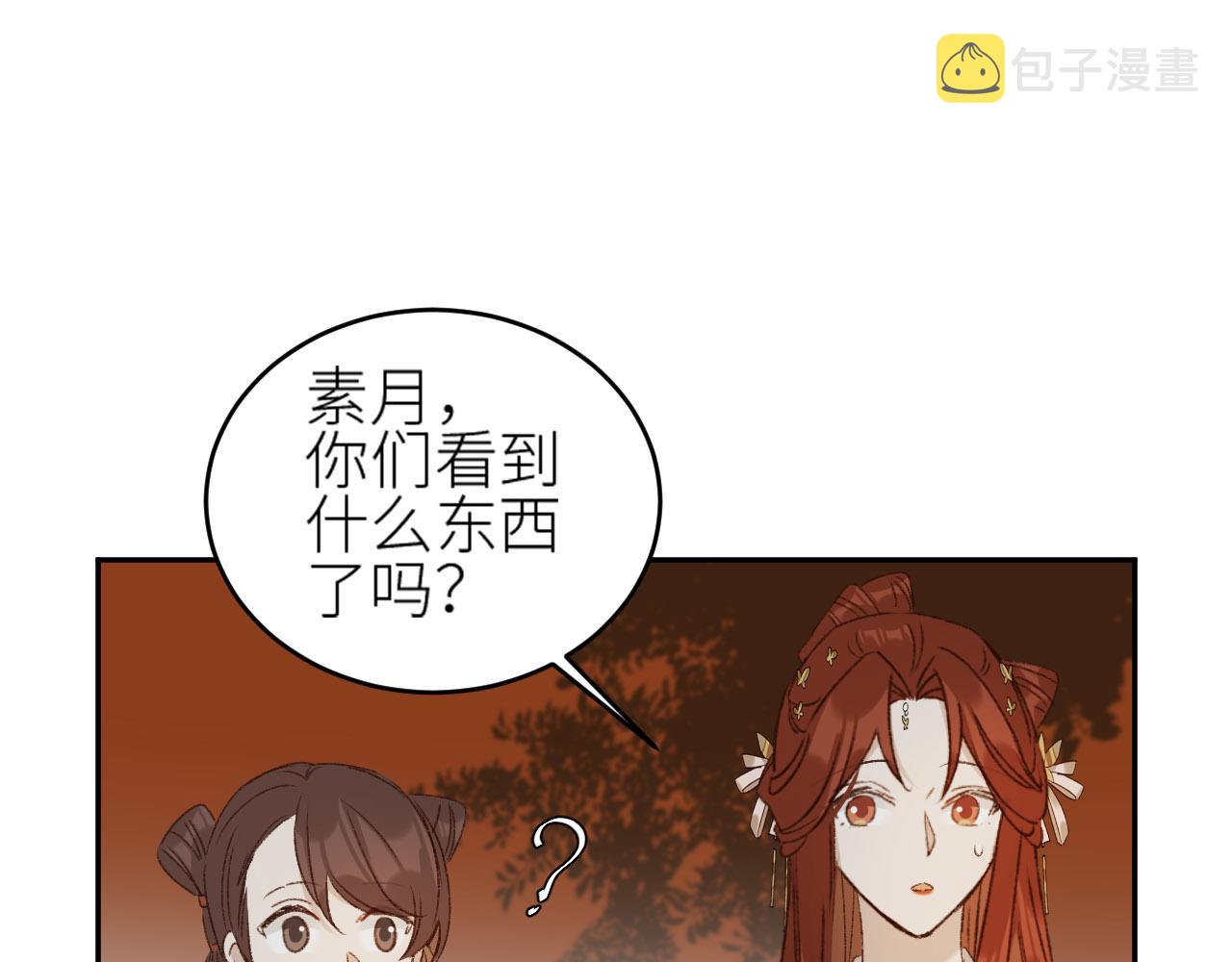 第56话：妖魔鬼怪10