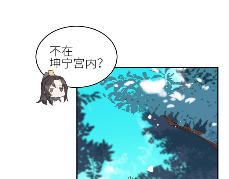 第40话：我要得到你4