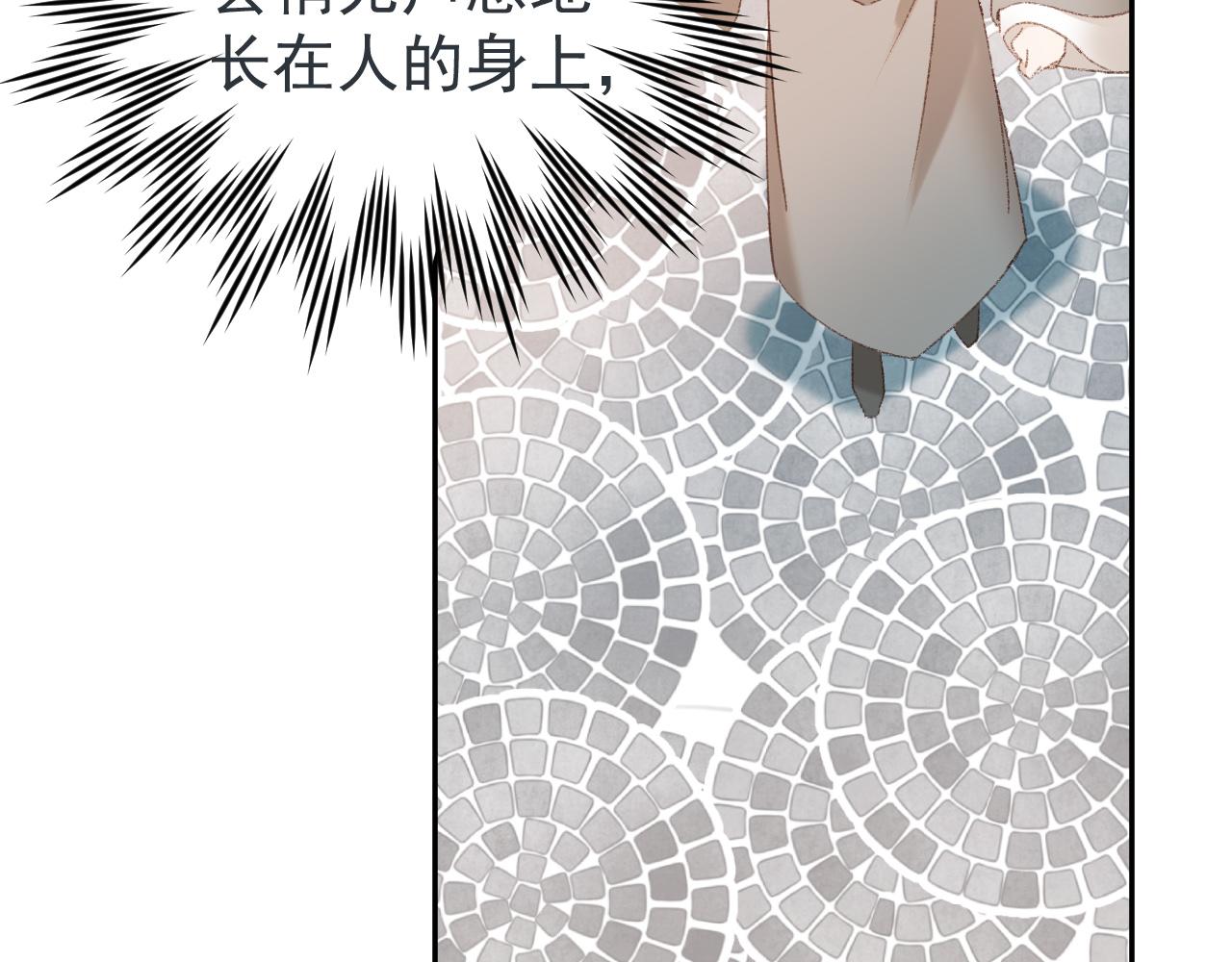 第54话：皇上出手整肃后宫8