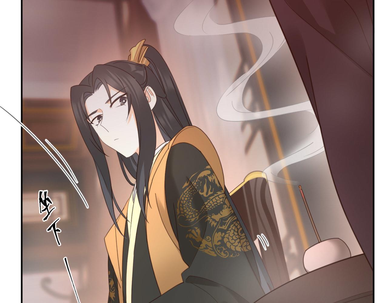 第89话：皇帝被下药74