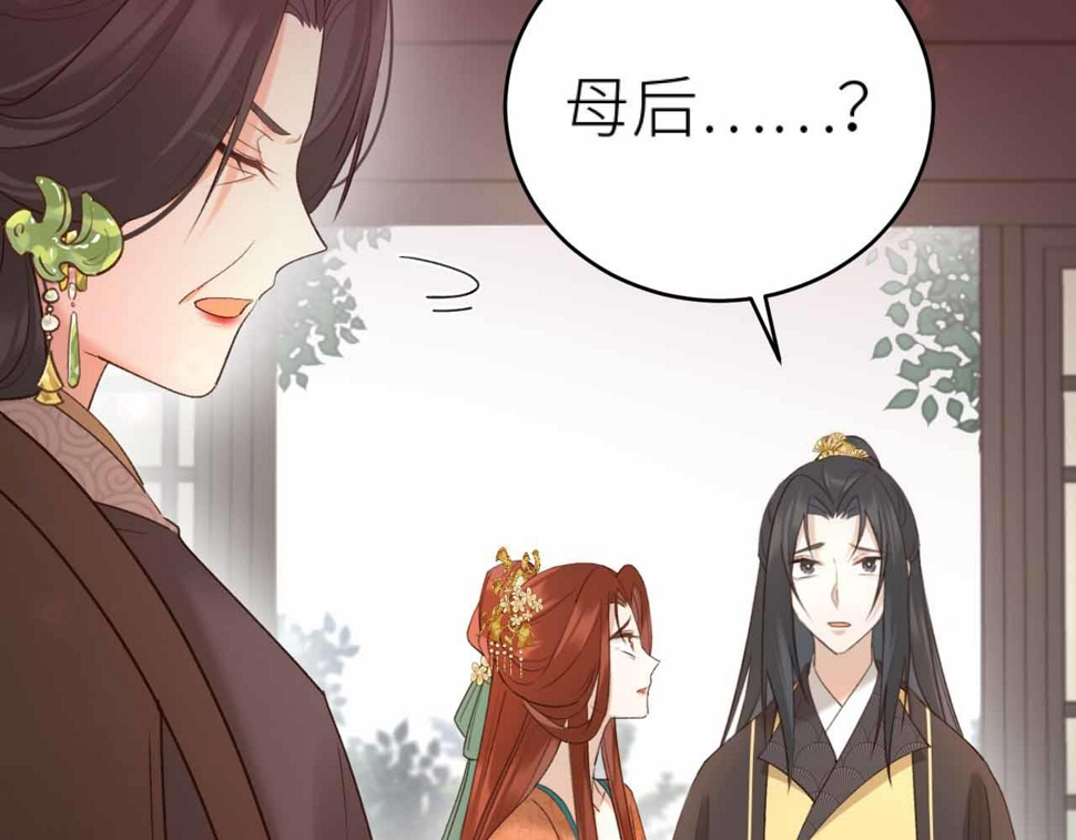 第114话：你只是个贱种！63