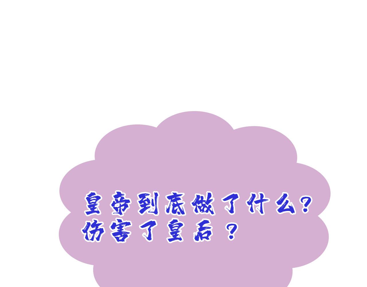 第二季回归预告45