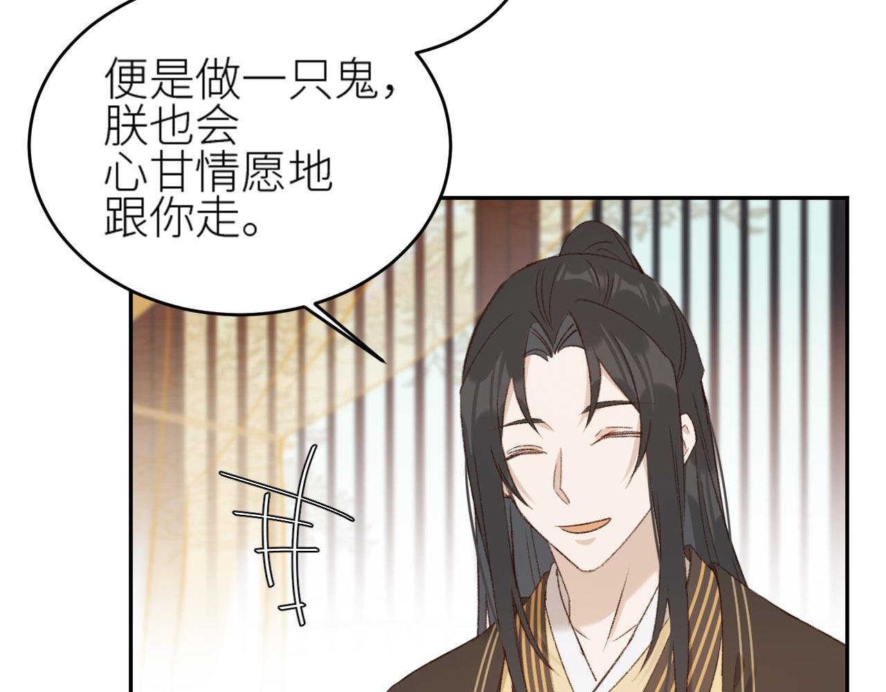 第56话：妖魔鬼怪64