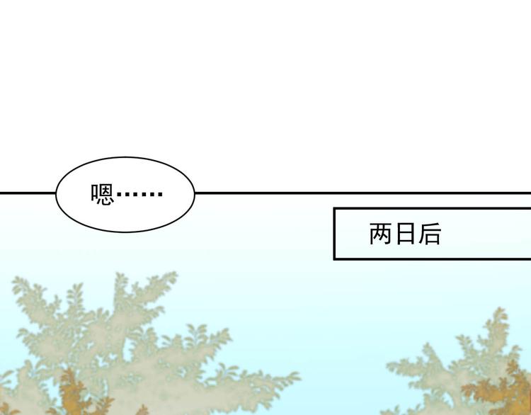 第7话 月饼有毒～30