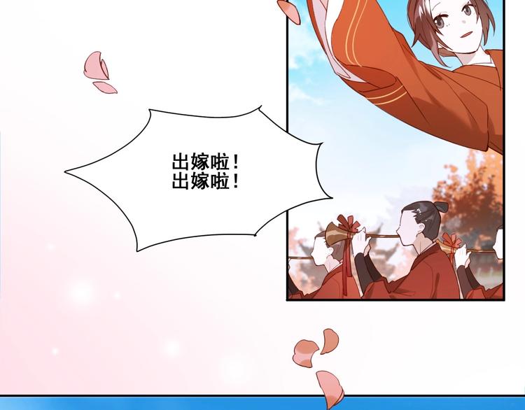 序章 这个皇后不一样！4
