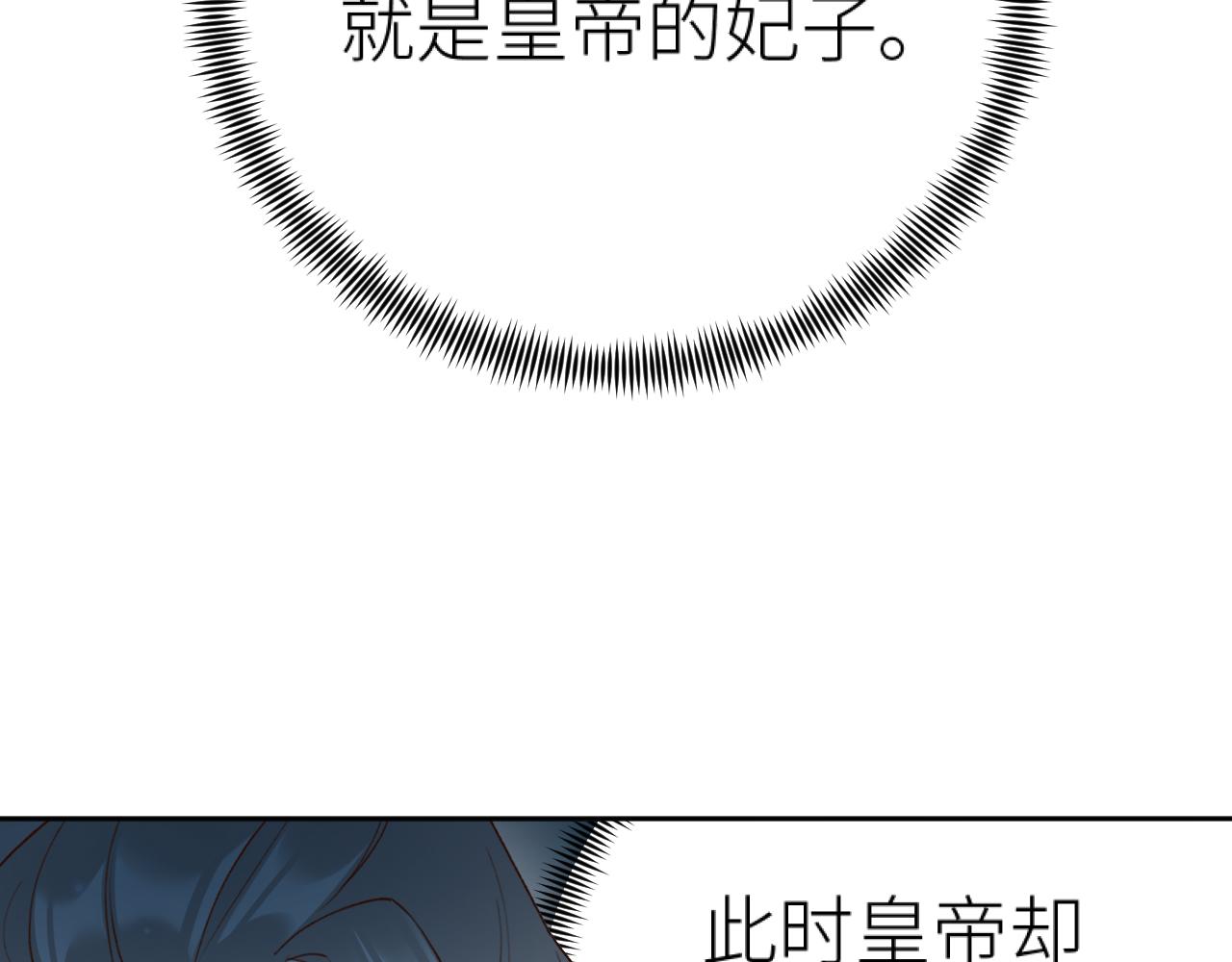 教女无方73