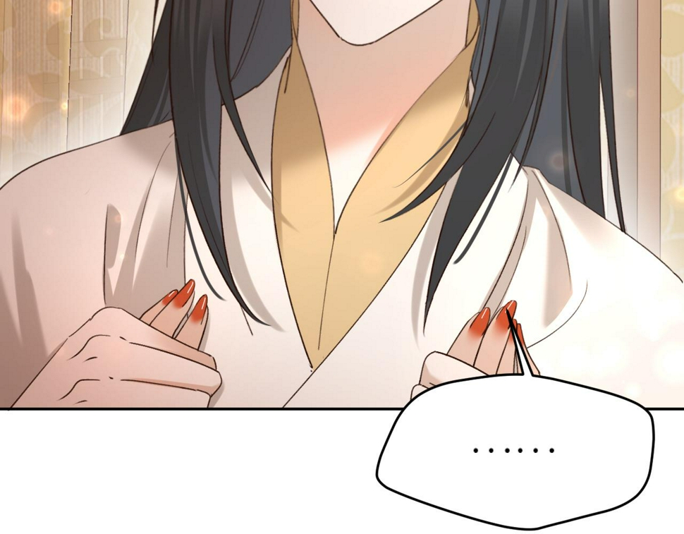 第108话：我还是不是你的妻子？80