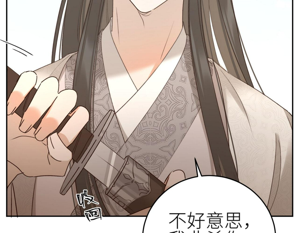 第107话：江山还是美人93