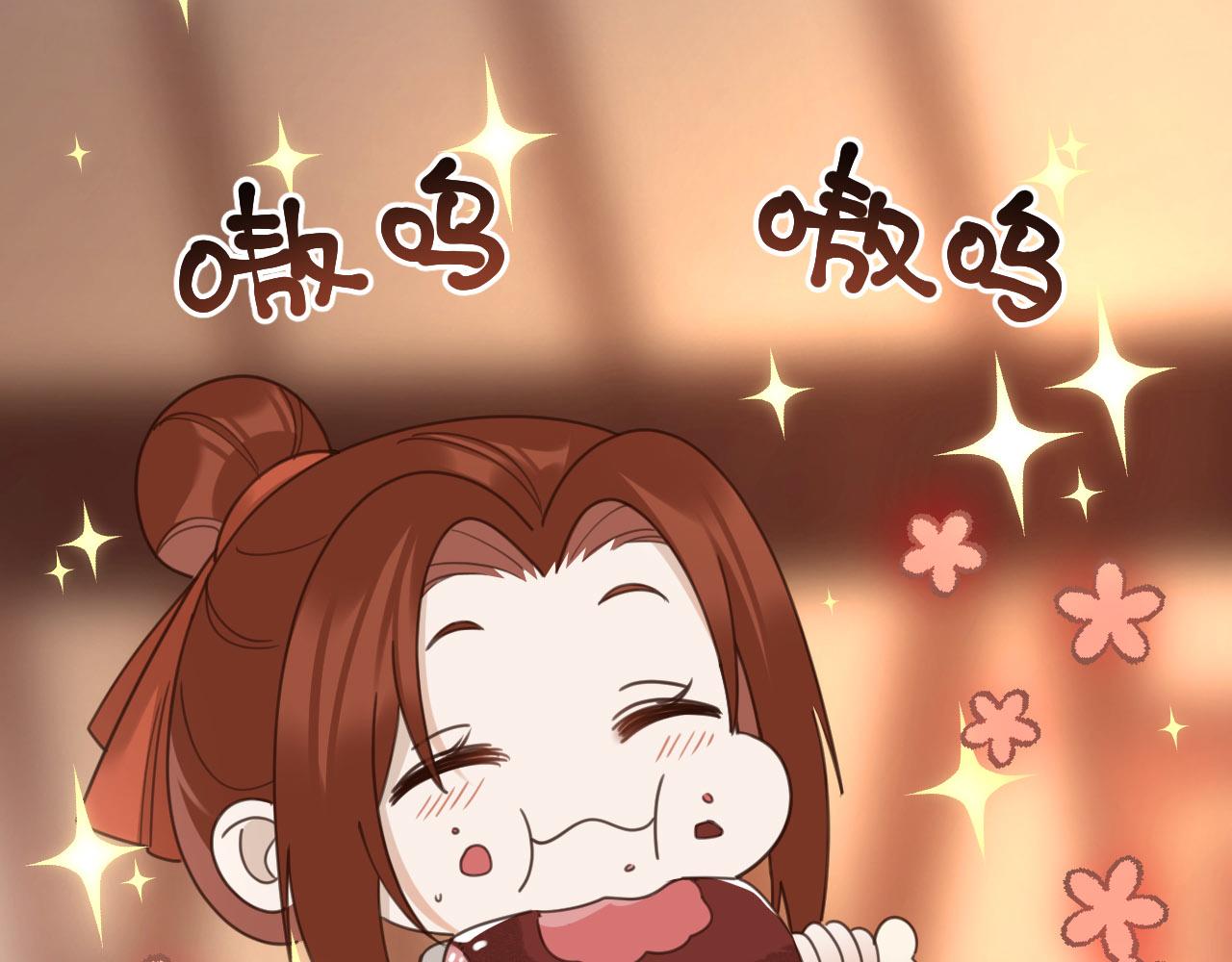 第80话：她是我的人,谁也抢不走！？92