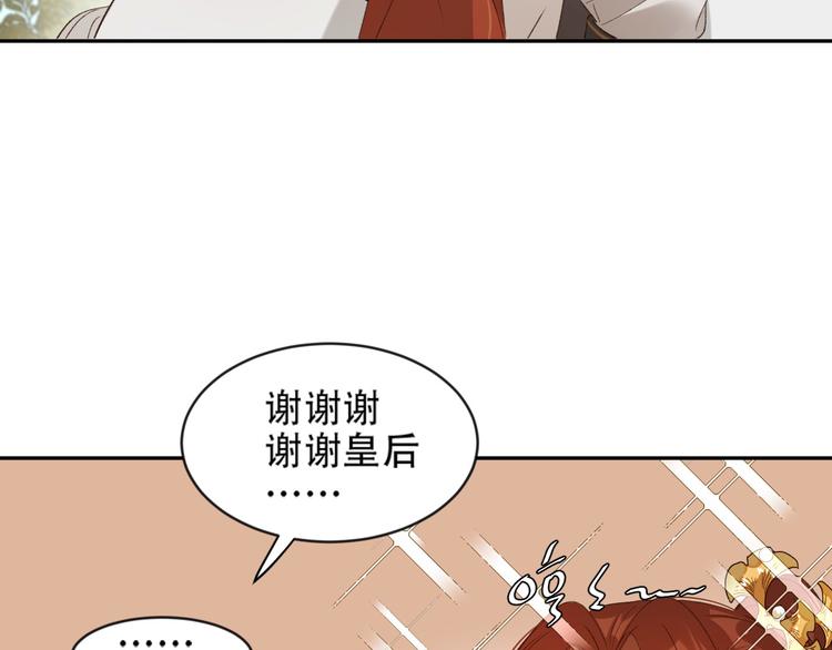 第17话 围猎54