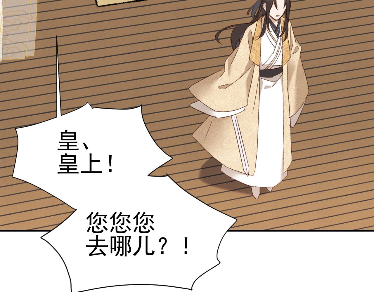 第50话：吵架（第一季完结）32