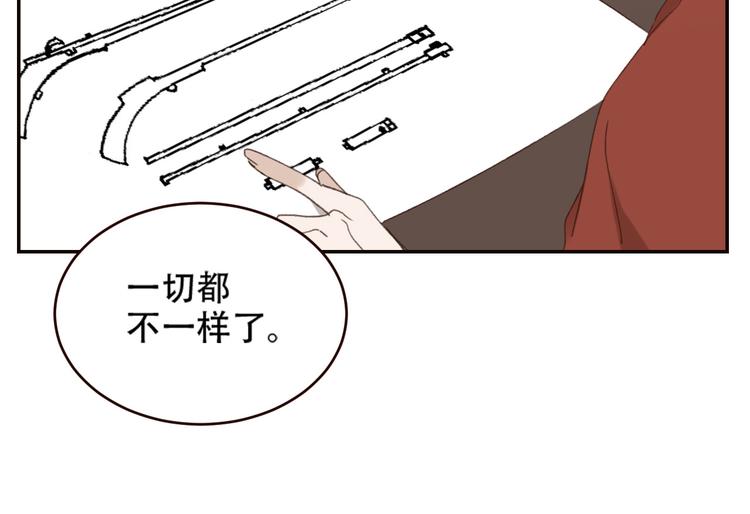 第31话：皇后上房揭瓦89