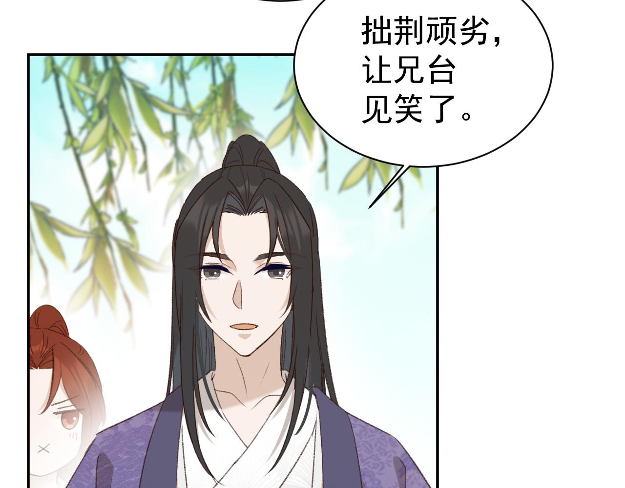 第66话：独处？！11