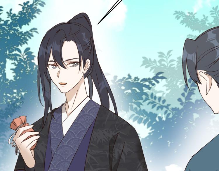 第41话：皇后的荷包44